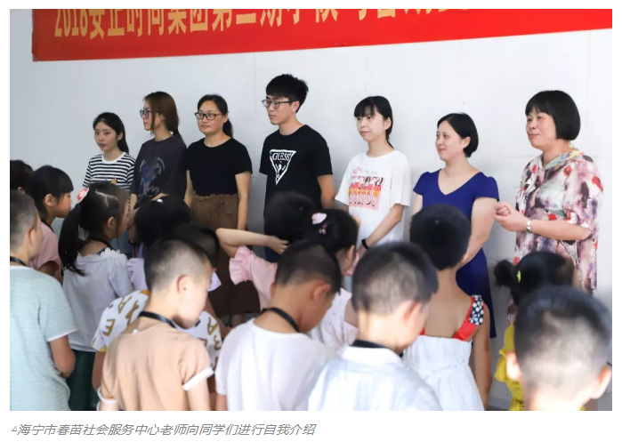安正时尚集团_05.jpg