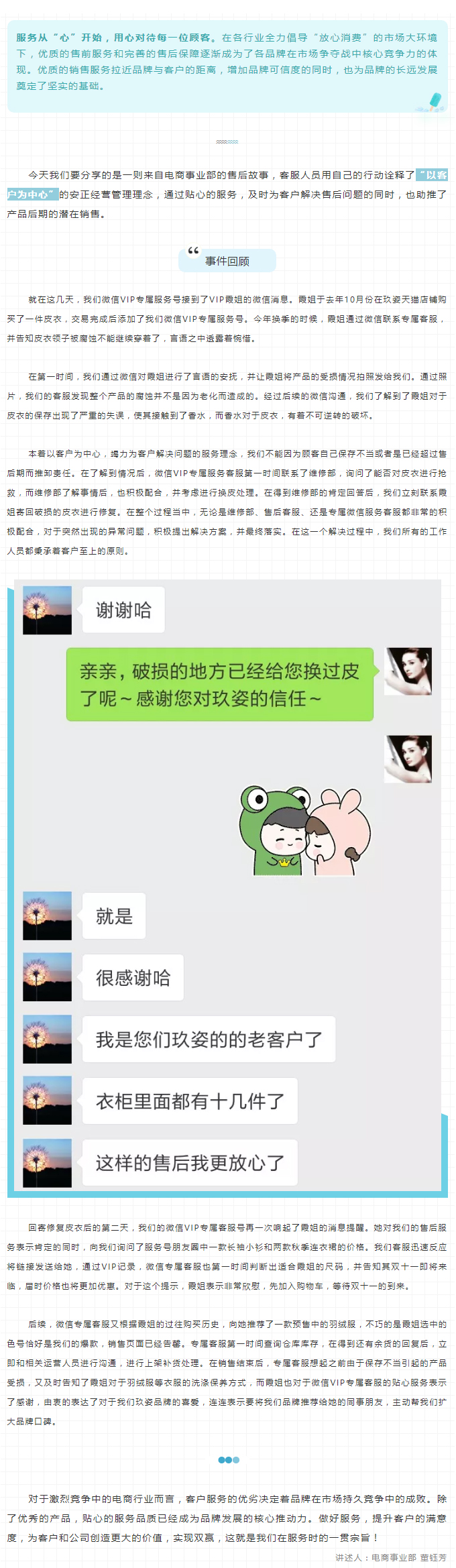安正时尚集团.jpg